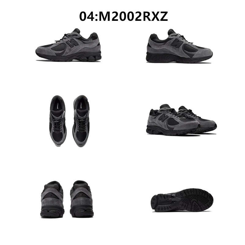 뉴발란스 2002R 스니커즈 캐주얼화