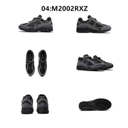 뉴발란스 2002R 스니커즈 캐주얼화