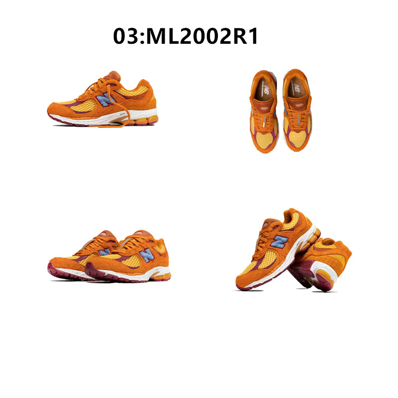 뉴발란스 2002R 스니커즈 캐주얼화