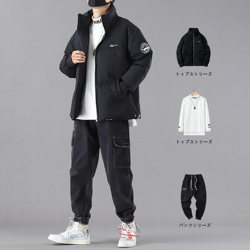 짧은 다운 재킷 세트