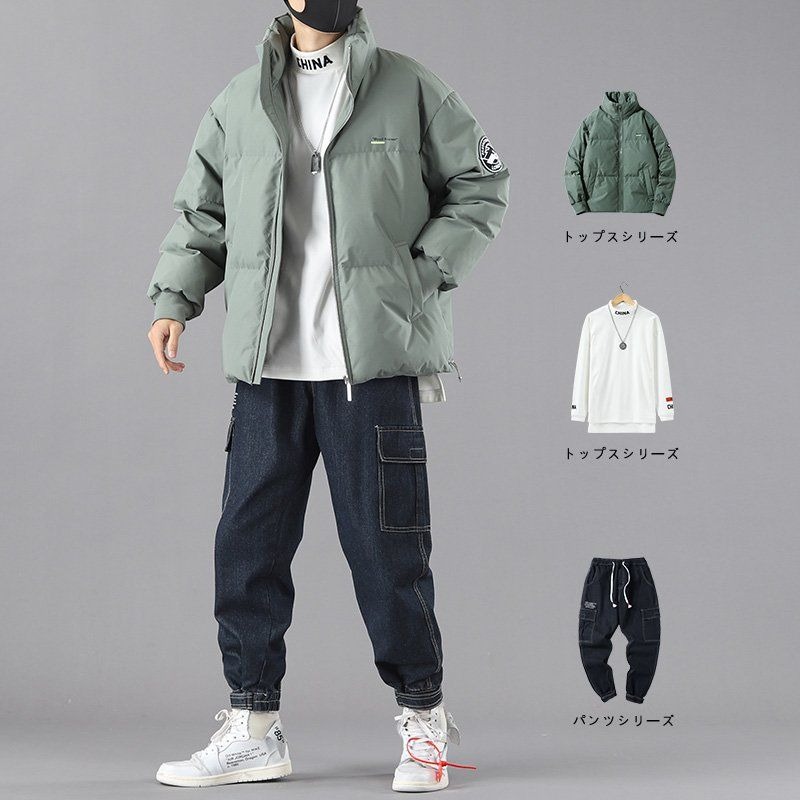 짧은 다운 재킷 세트