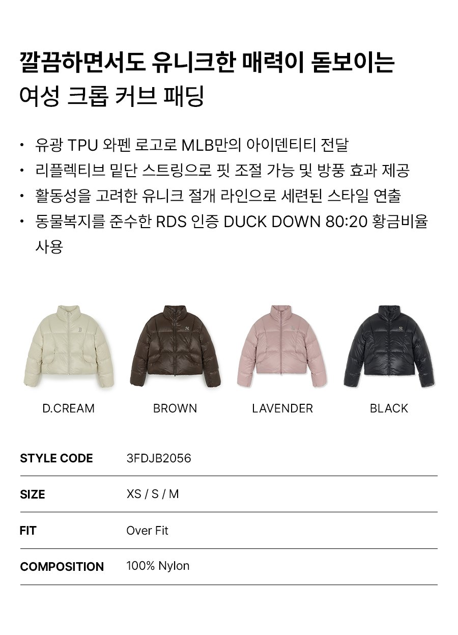 女士短款曲线衬垫