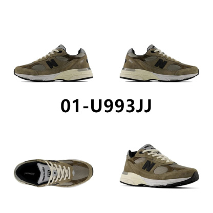 뉴발란스 x JJJ자운드 메이드 인 Uk