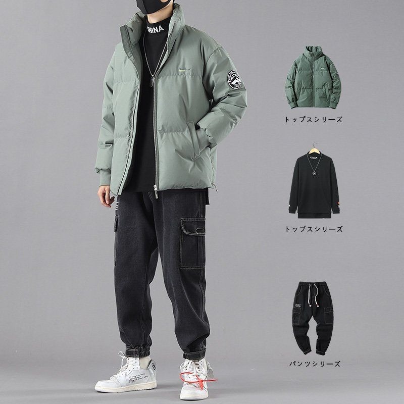 짧은 다운 재킷 세트