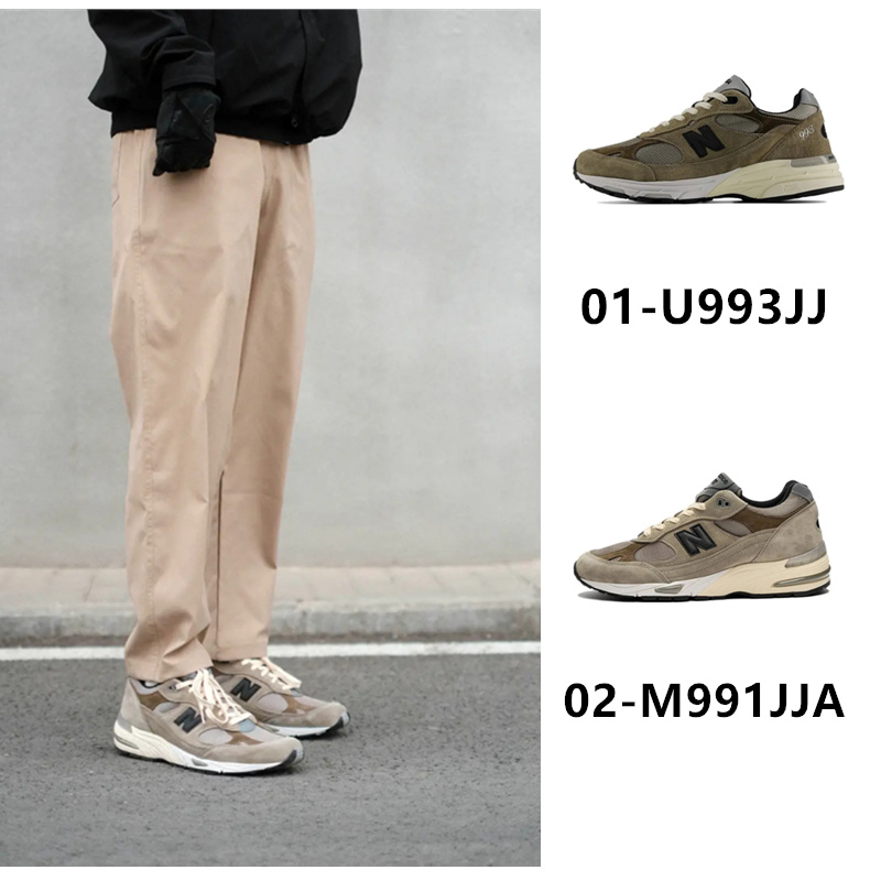 뉴발란스 x JJJ자운드 메이드 인 Uk