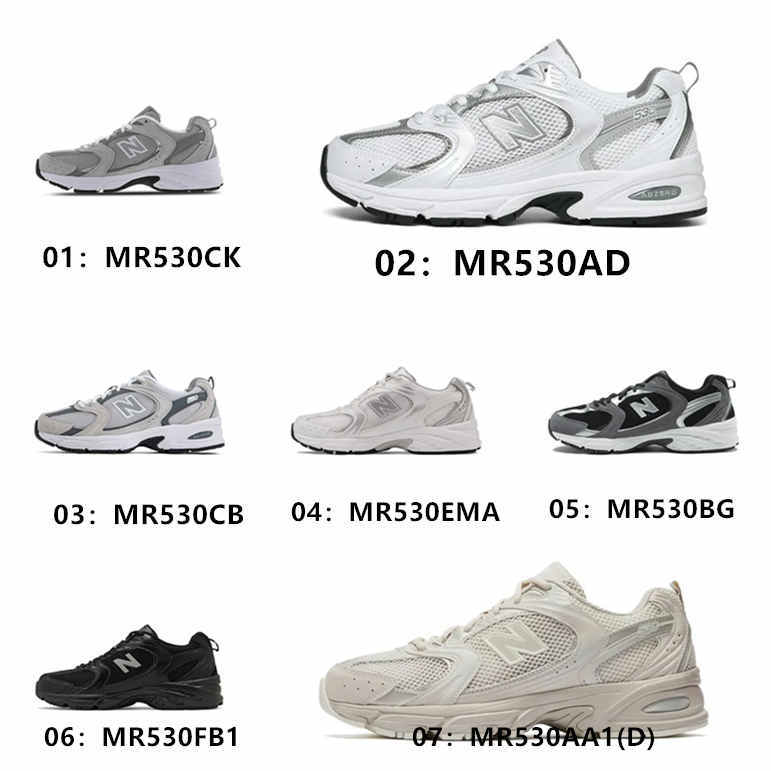 뉴발란스 530 스니커즈