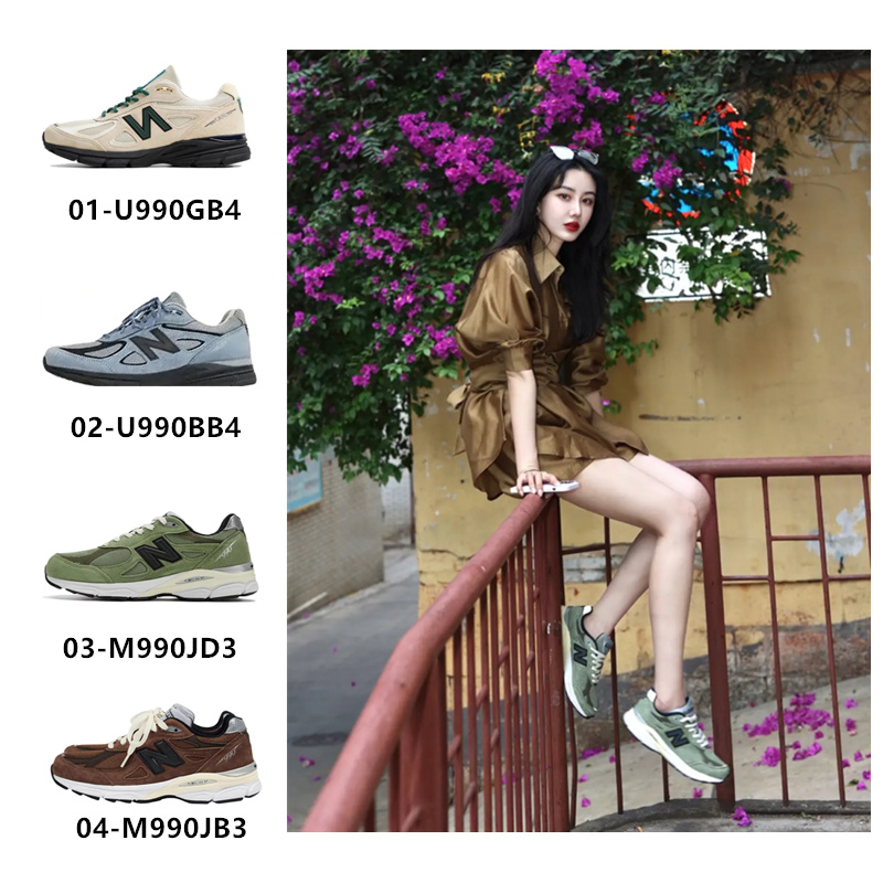 뉴발란스 990v4 메이드 인 USA 마카다미아 넛