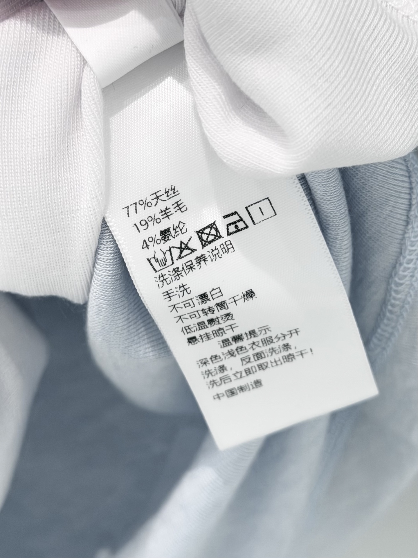 Mimi Knitted shirt
