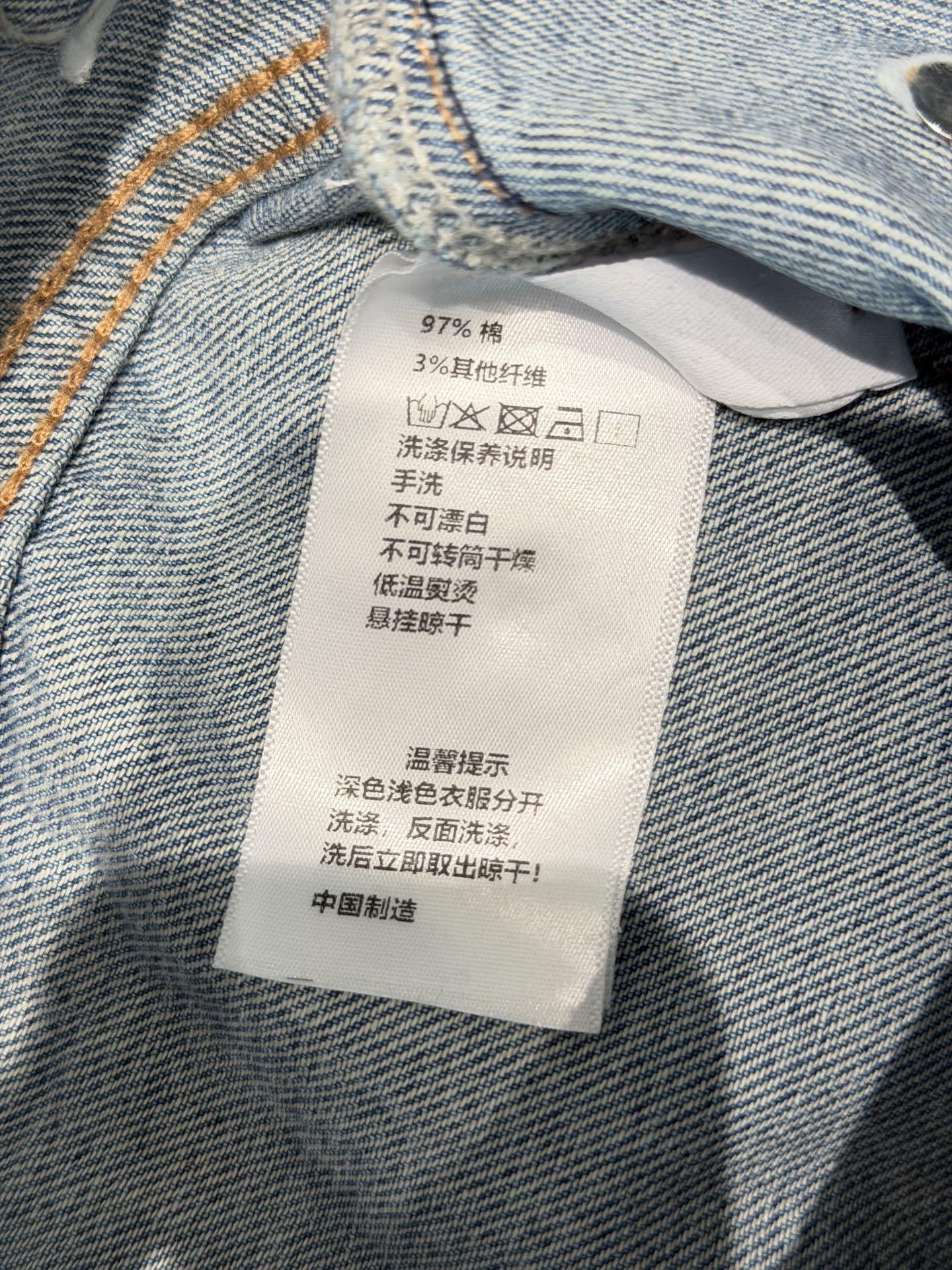 Dio Denim trousers