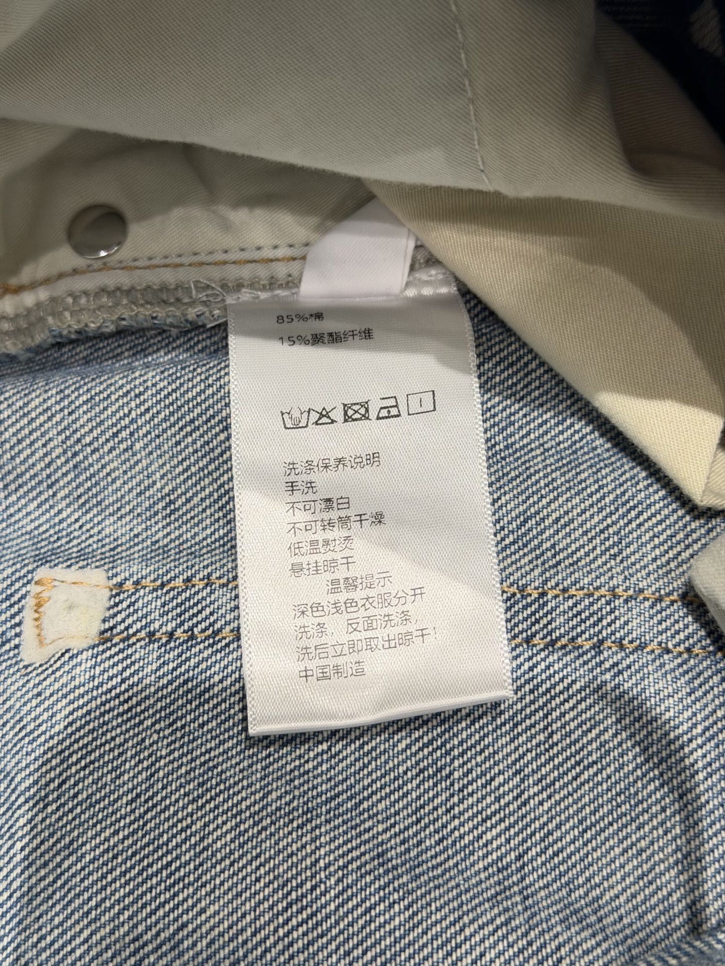Fen Shorts