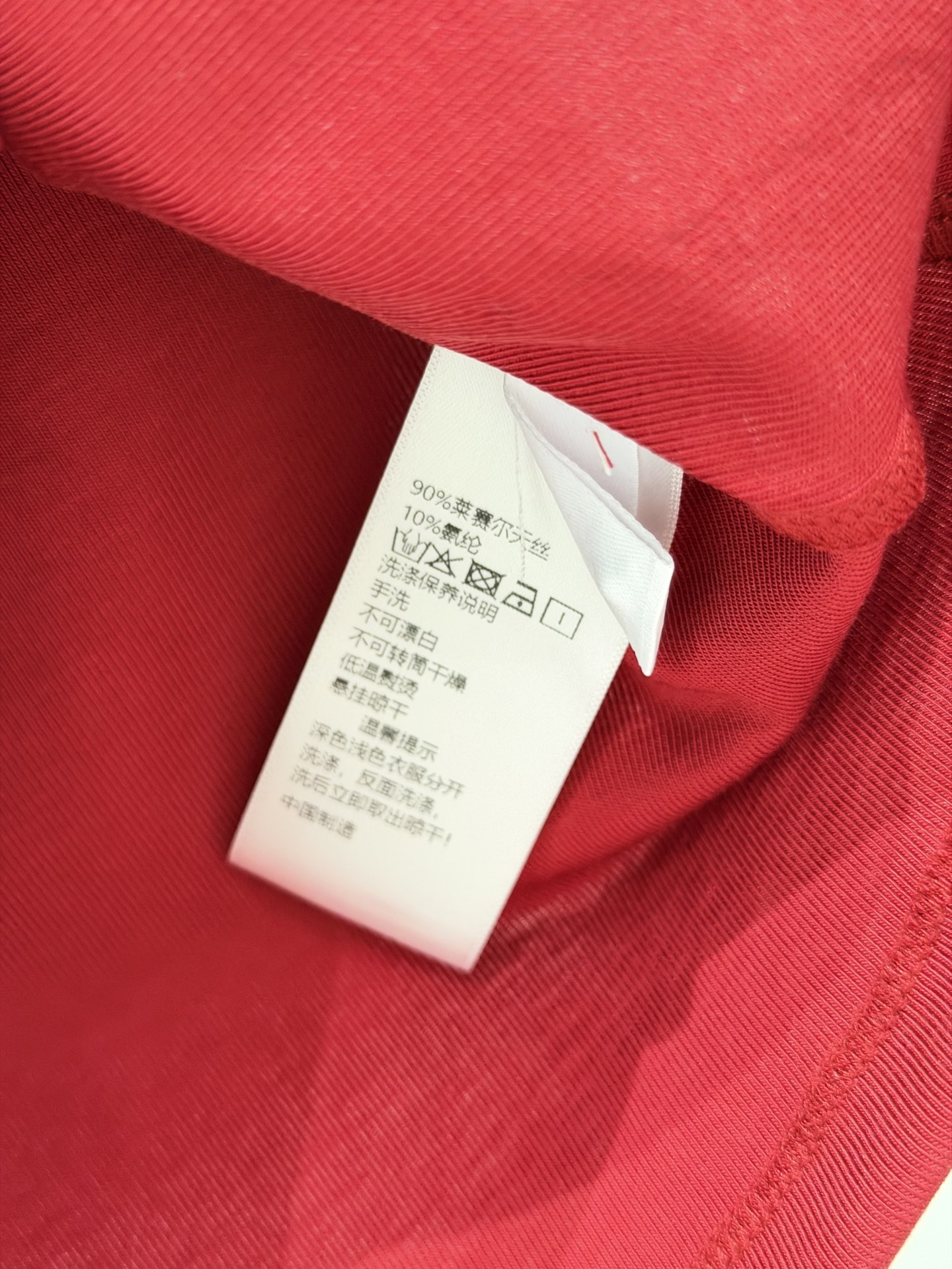 Chan Luxury Casual Skirt