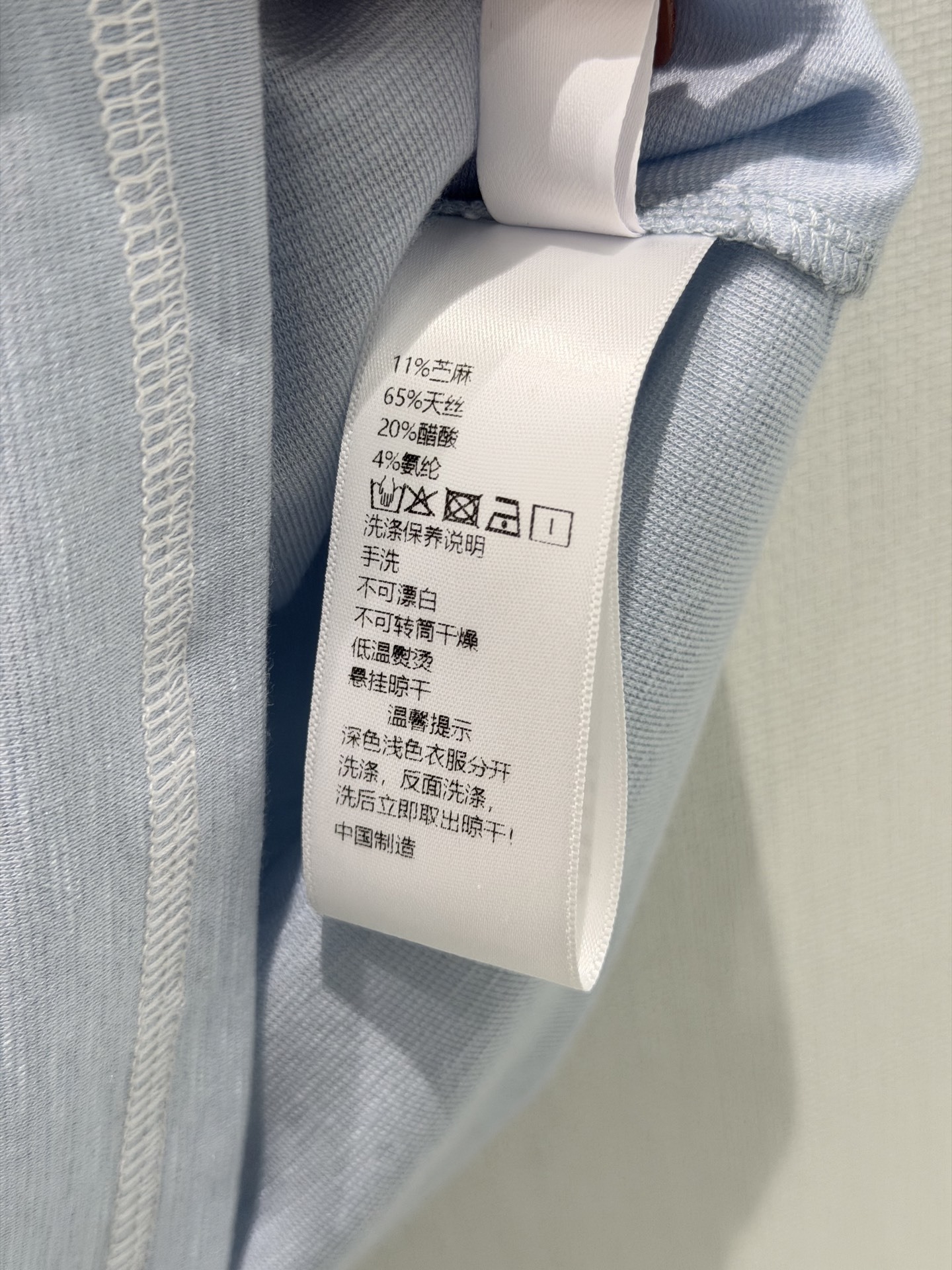 Guc Knit t-shirt