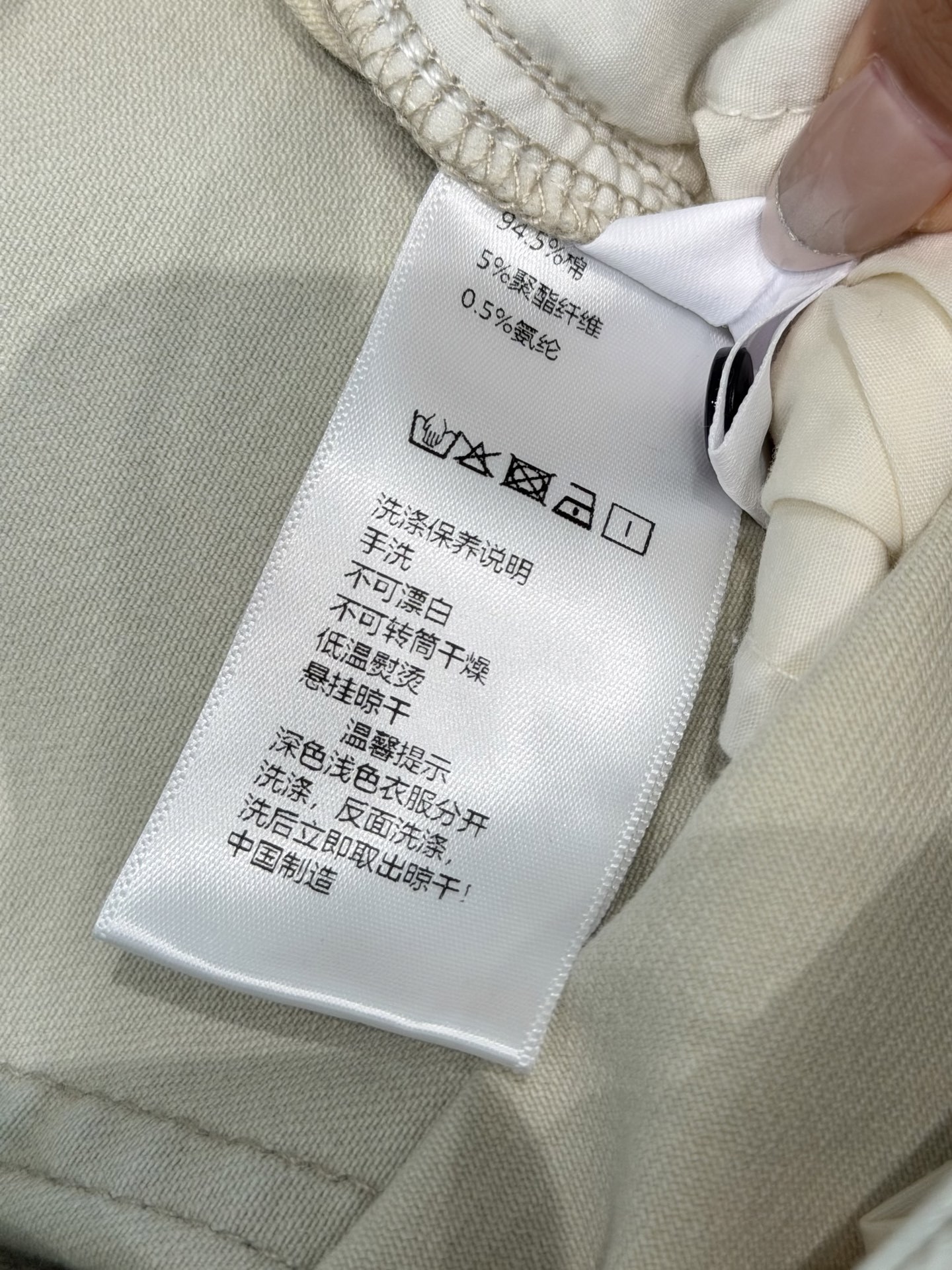 Mimi Denim trousers
