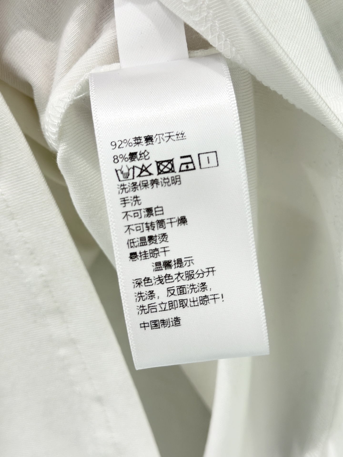 Chan Knitted shirt