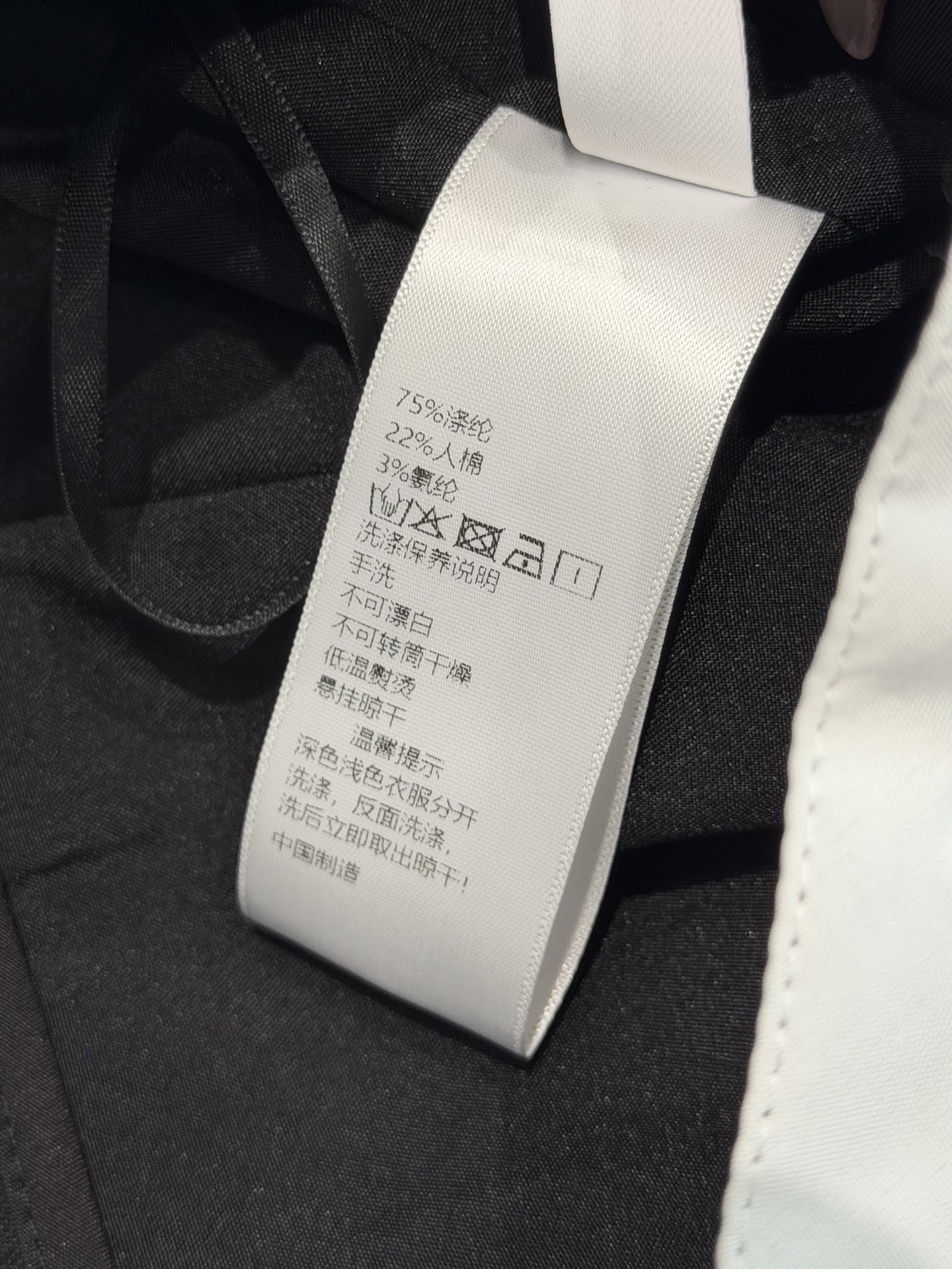 Dio Luxury Casual Skirt