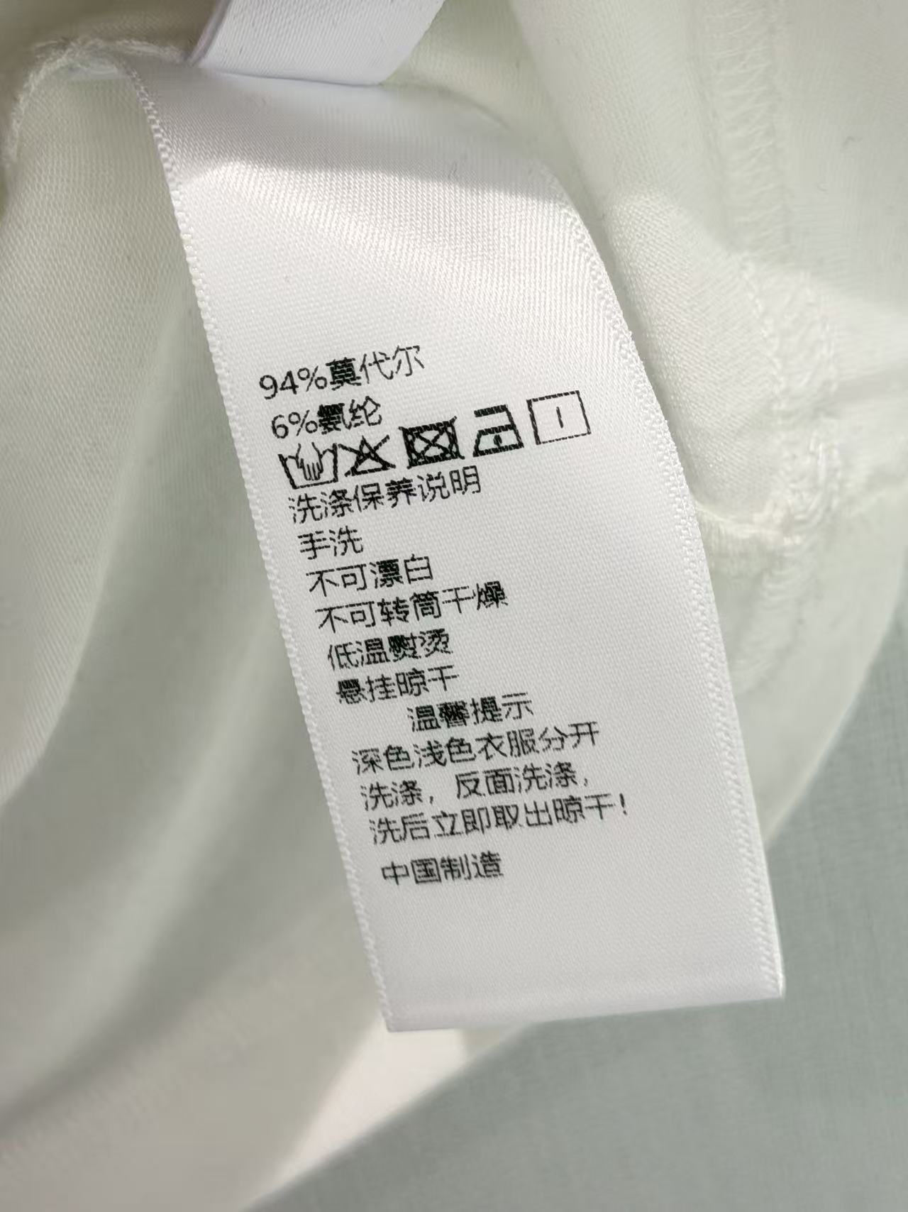 Pra short-sleeved T-shirt