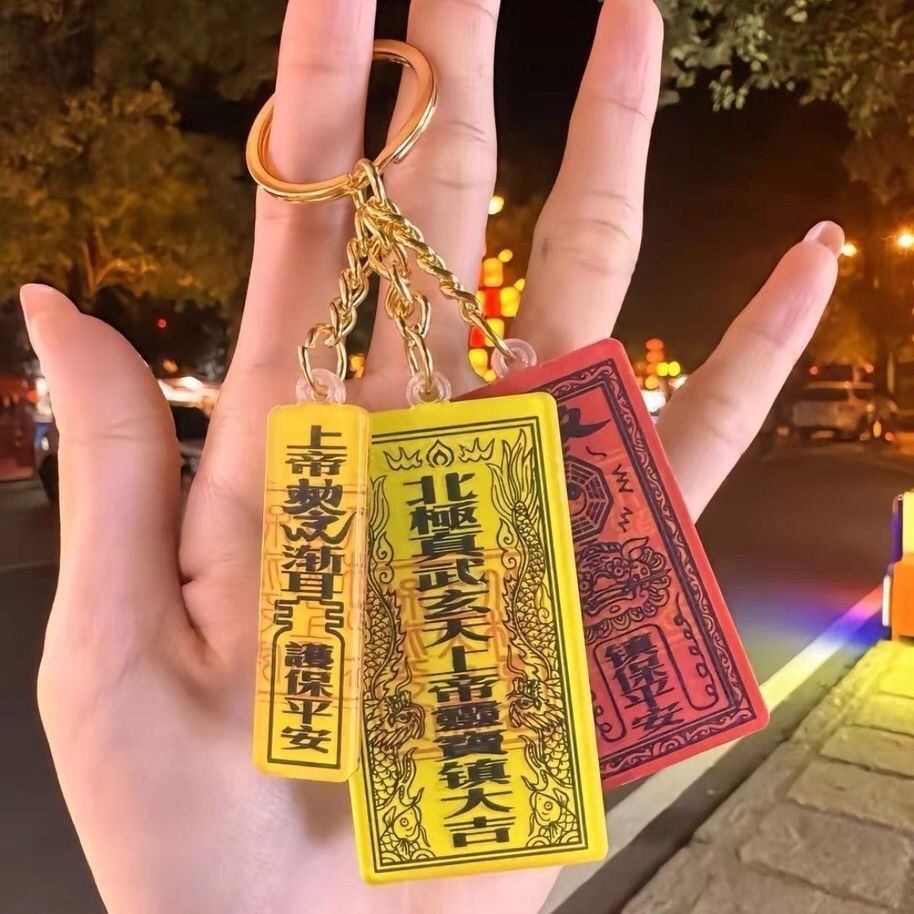 Chinese Lufeng Jieshi Laoye Xuanwu Mountain Pendant Auspicious Souvenir Peace Three Piece Set Handheld Gift Keychain-Lovesyouforever