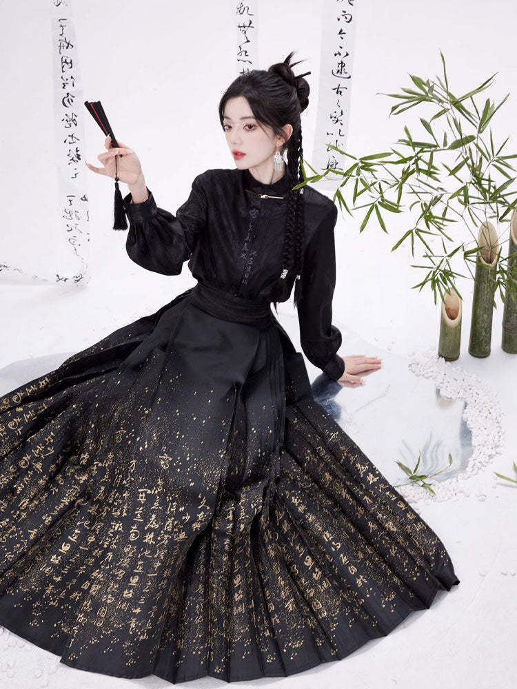 Chinese Calligraphy Elements in Woven Gold Mamianqun Hanfu Skirt-Lovesyouforever