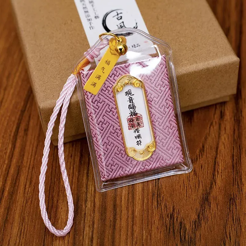 New Putuo Guardian's Safety Talisman, Talisman, Fragrant Bag, Fragrant Bag Pendant, Good Luck, Health, Portable Bag, Hanging Gift-Lovesyouforever