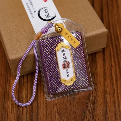 New Putuo Guardian's Safety Talisman, Talisman, Fragrant Bag, Fragrant Bag Pendant, Good Luck, Health, Portable Bag, Hanging Gift-Lovesyouforever