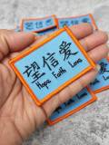 NEW, "Hope. Faith. Love." Chinese Letters 2"x2" inches, Small Applique For Jackets, Hats, and Crocs, Blue & Orange Iron-on Inspiration Patch