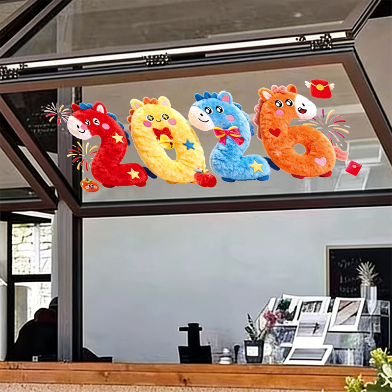 2026 Year of the Horse Fluffy Plush Static Cling Window Decals - 2026 Numeral Pony Shape No Adhesive Reusable Window Stickers with Lucky Persimmon Red Envelope Fireworks for Home Office Shop Front 2026 New Year Festive Window Decorations