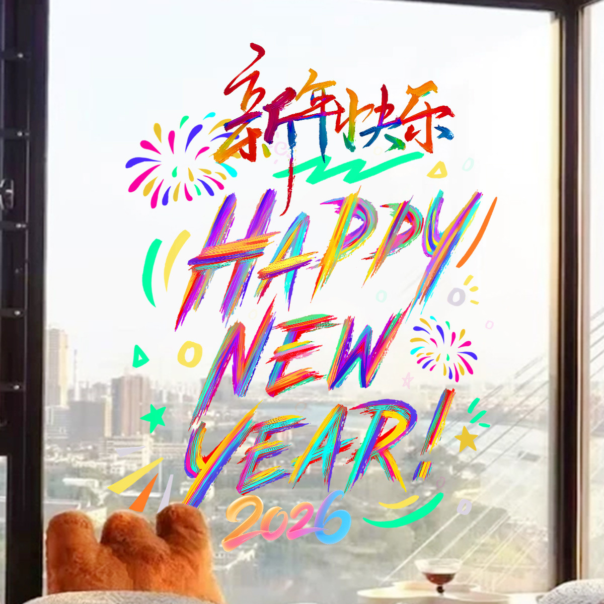 2026 New Year Static Cling Window Decal - Colorful Graffiti Happy New Year No Adhesive Reusable Window Sticker Festive Firework Star Decor for Home Office Party Shop Front 2026 Holiday Window Decorations