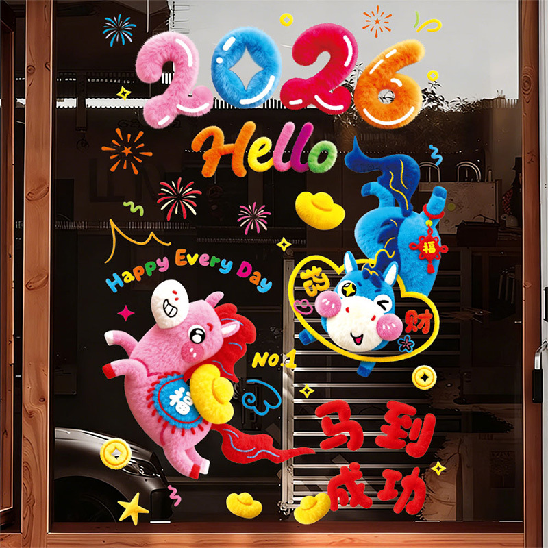 2026 Year of the Horse Fluffy Plush Static Cling Window Decals - No Adhesive Reusable Window Stickers with Fortune Bag Gold Ingot Ma Dao Cheng Gong Cute Pony Design for Home Office Shop Front Festive New Year 2026 Window Decorations