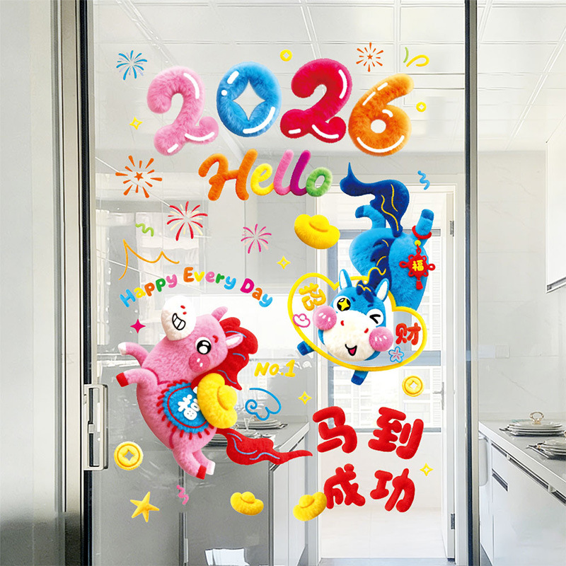 2026 Year of the Horse Fluffy Plush Static Cling Window Decals - No Adhesive Reusable Window Stickers with Fortune Bag Gold Ingot Ma Dao Cheng Gong Cute Pony Design for Home Office Shop Front Festive New Year 2026 Window Decorations