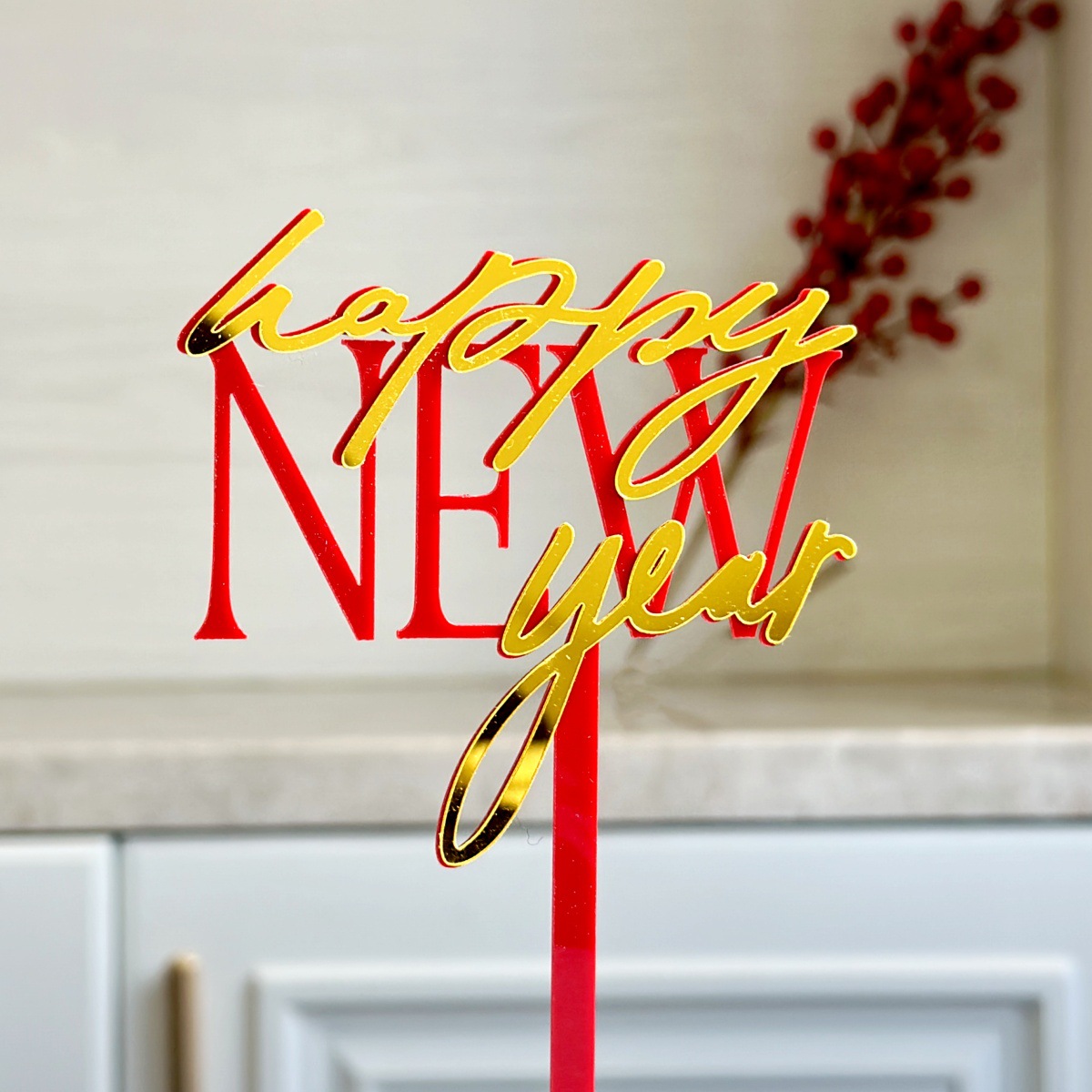 2026 New Year Acrylic Cake Decorations, Happy New Year New Year's Eve Cake Toppers, Party Supplies