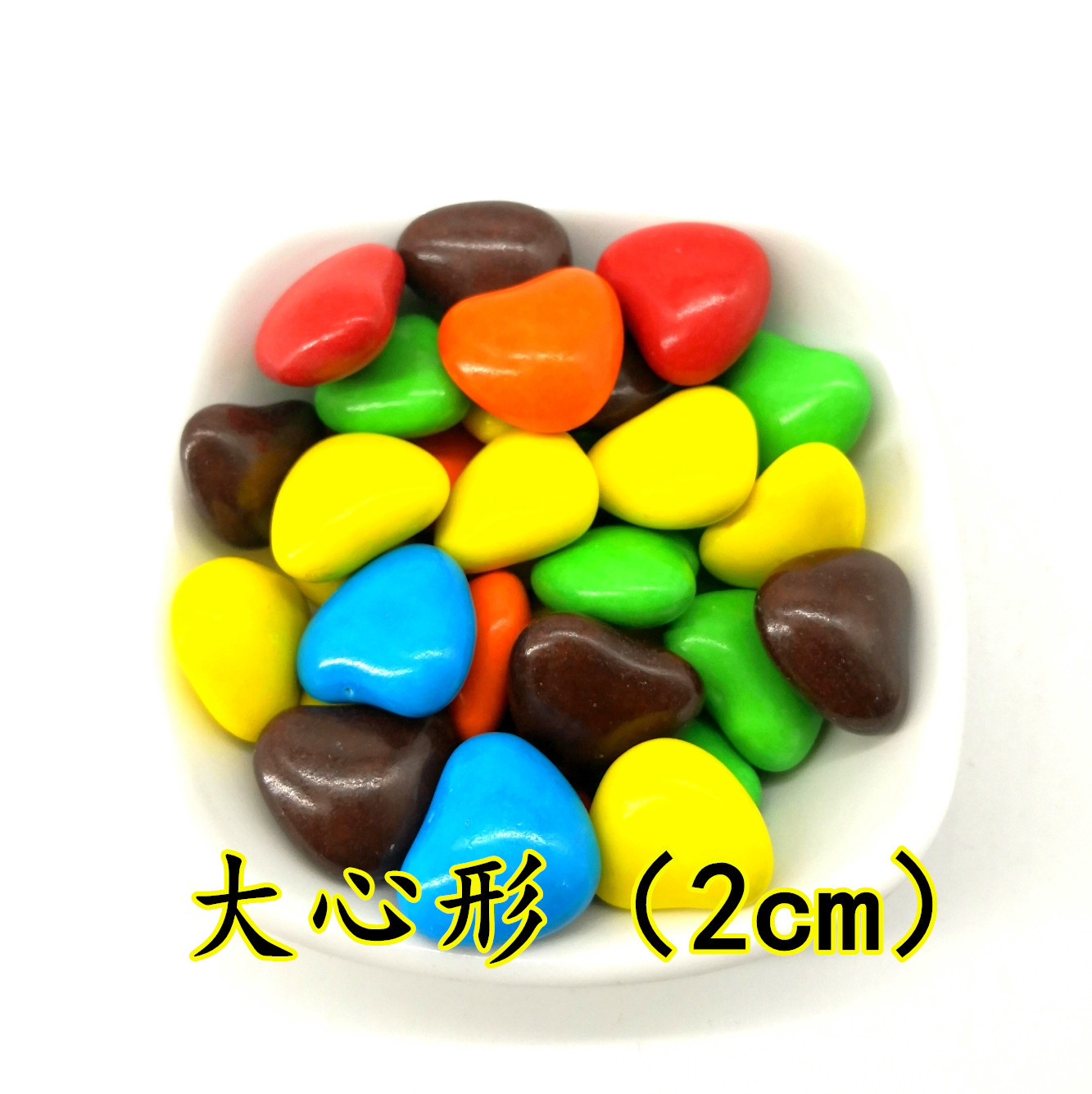 Bulk Colorful Coated Chocolate Candies, 5 lbs Assorted Shapes (Heart, Olive, Stone, Button) Milk Chocolate Treats
