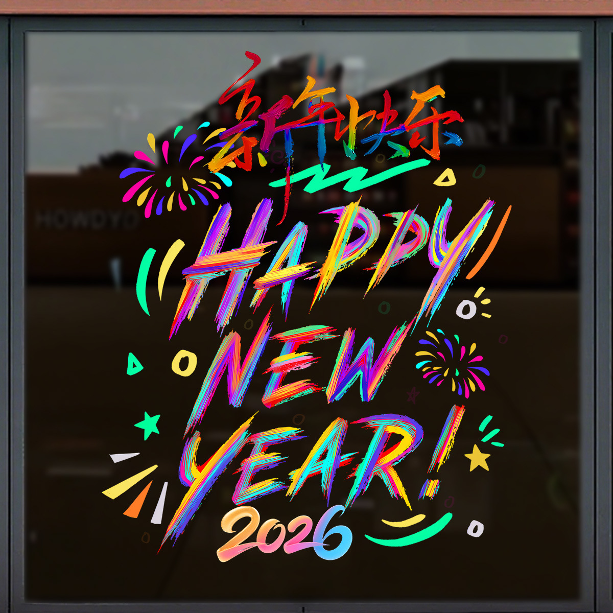 2026 New Year Static Cling Window Decal - Colorful Graffiti Happy New Year No Adhesive Reusable Window Sticker Festive Firework Star Decor for Home Office Party Shop Front 2026 Holiday Window Decorations