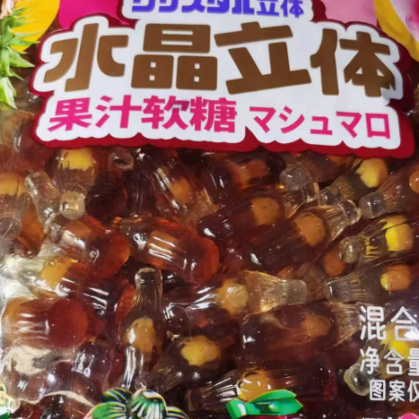 Assorted Gummy Candy Bulk Pack, 2 lbs Mixed Fruit & Novelty Shapes (Panda, Dolphin, Cola Bottle, Star) Chewy QQ Gummies
