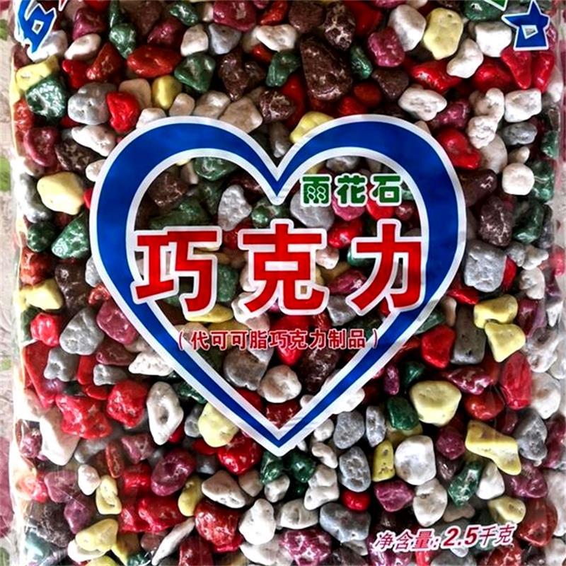 Bulk Colorful Coated Chocolate Candies, 5 lbs Assorted Shapes (Heart, Olive, Stone, Button) Milk Chocolate Treats