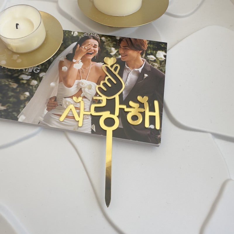 9pcs Gold Love Cake Topper for Birthday/Wedding/Anniversary Party, Wedding Cake Decoration, Valentine Cake Topper