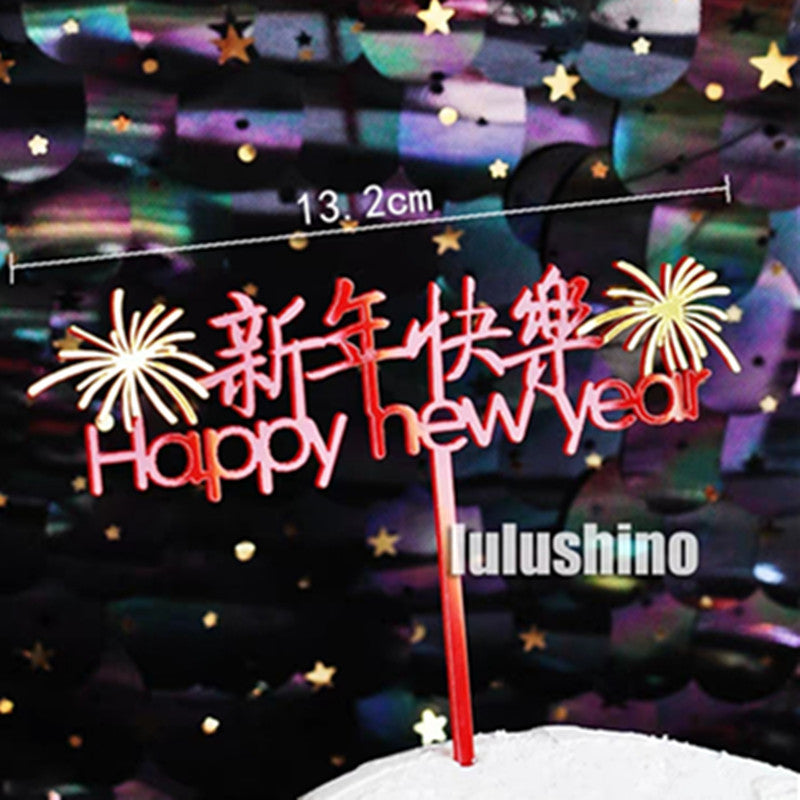 24pc Happy New Year Acrylic Cake Topper Cheers To The New Year Cake Toppers Hello 2024 Cake Decoration Cheers 2024 Gold Cake Decorations Cake Decor for 2024 New Years Eve Cake Supplies