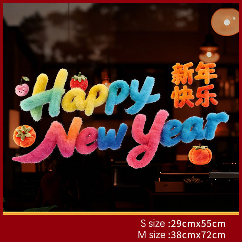 2026 Year of the Horse Fluffy Plush Static Cling Window Decals - 2 Designs (Pony 2026 & Happy New Year) S/M Sizes No Adhesive Reusable Window Stickers with Fruit Accents for Home Office Shop Front 2026 Lunar New Year Festive Decorations