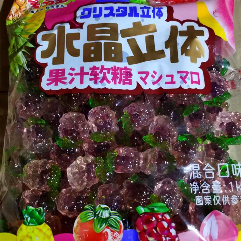 Assorted Gummy Candy Bulk Pack, 2 lbs Mixed Fruit & Novelty Shapes (Panda, Dolphin, Cola Bottle, Star) Chewy QQ Gummies