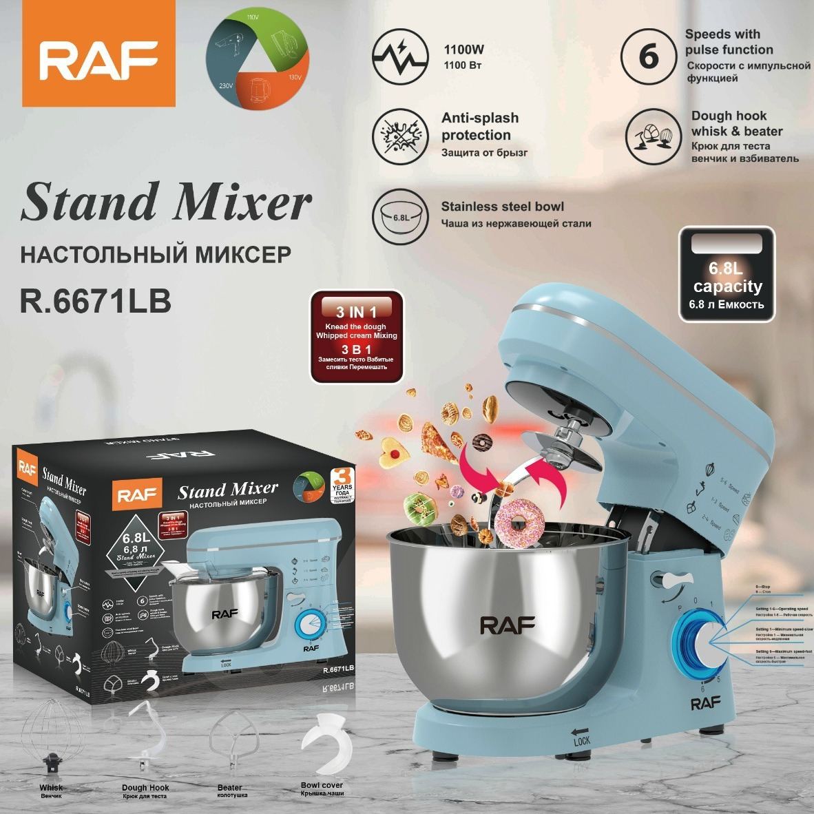 5.5L Desktop Stand Mixer Multi-function Automatic Dough Kneading Machine Egg Beater Milk Foamer Whisk