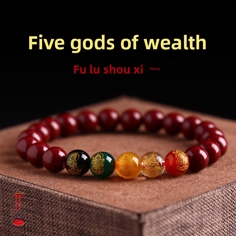 Collection Original Natural Cinnabar Bracelet Five Directions God of Wealth Bracelet Zodiac Year