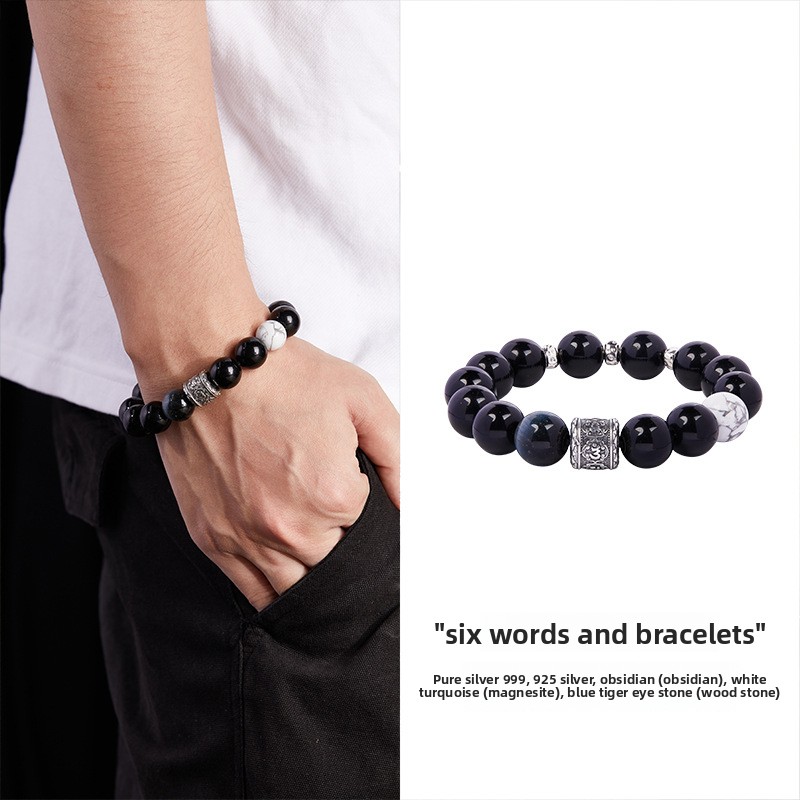 Pure Silver 999 Six-Word Motto Obsidian Bracelet