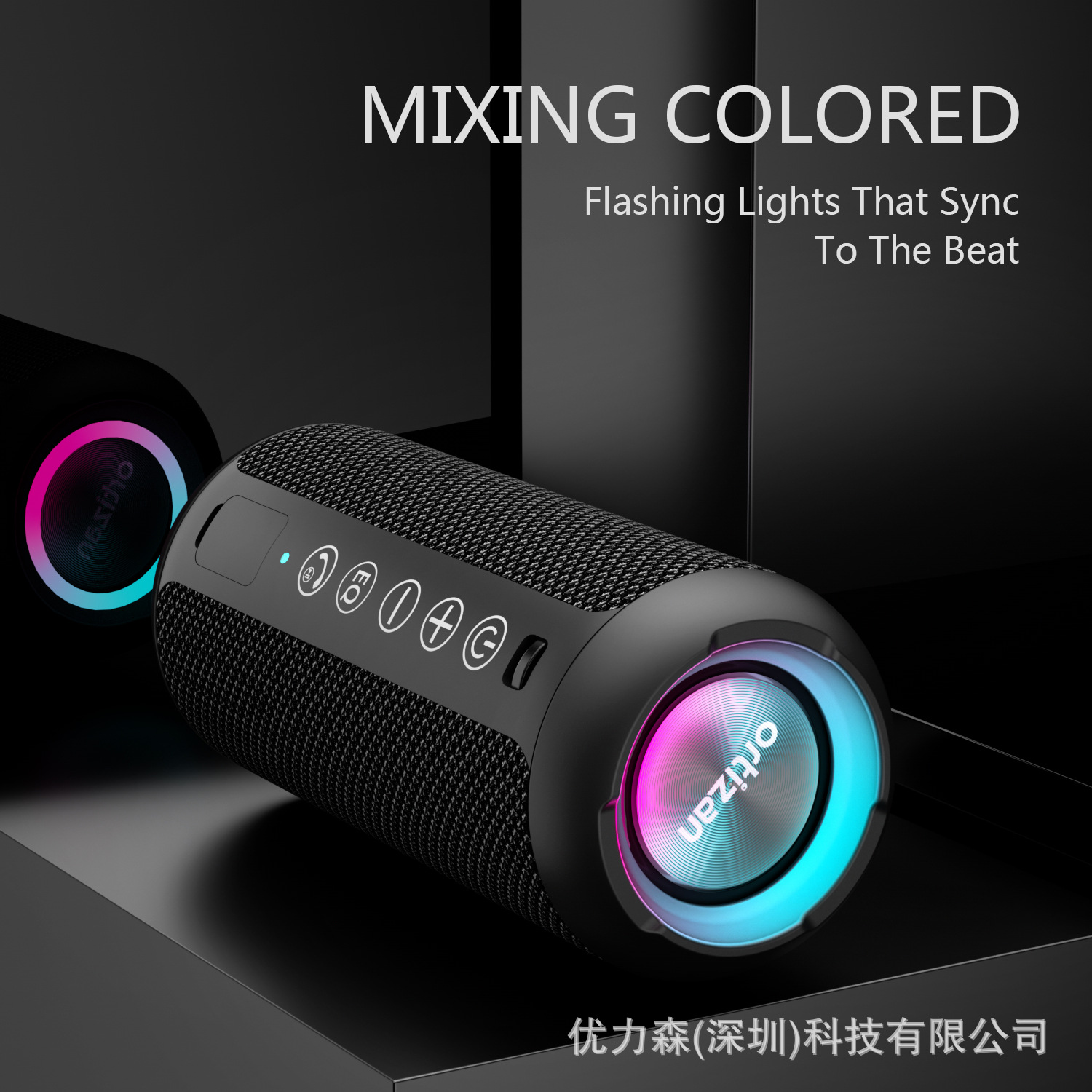 Wireless Bluetooth Speaker 