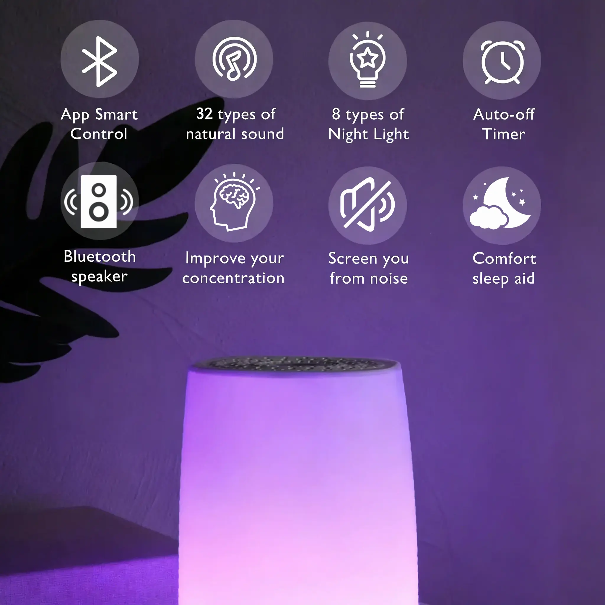 White Noise Sound Machine