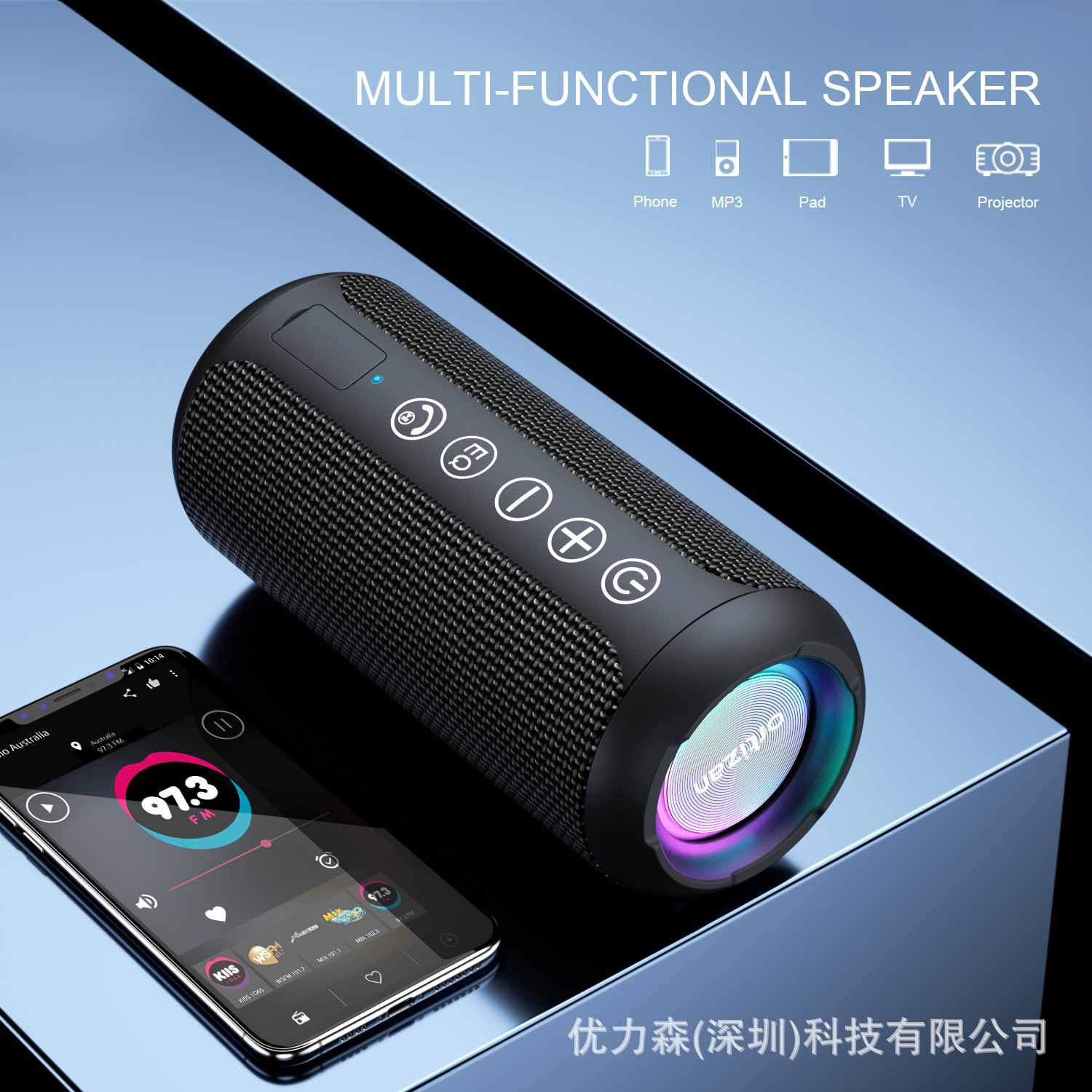 Wireless Bluetooth Speaker 