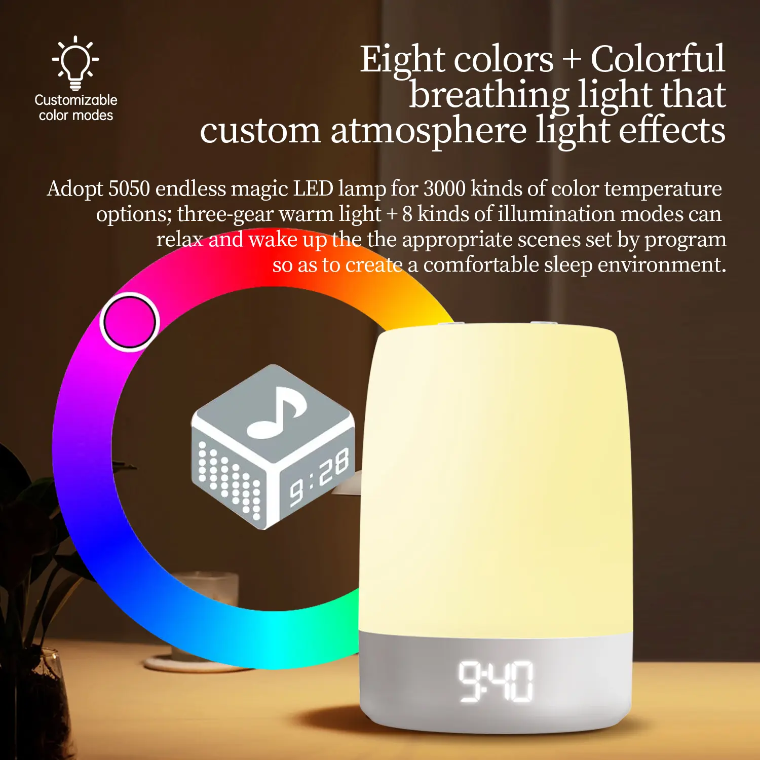 White Noise Sound Machine