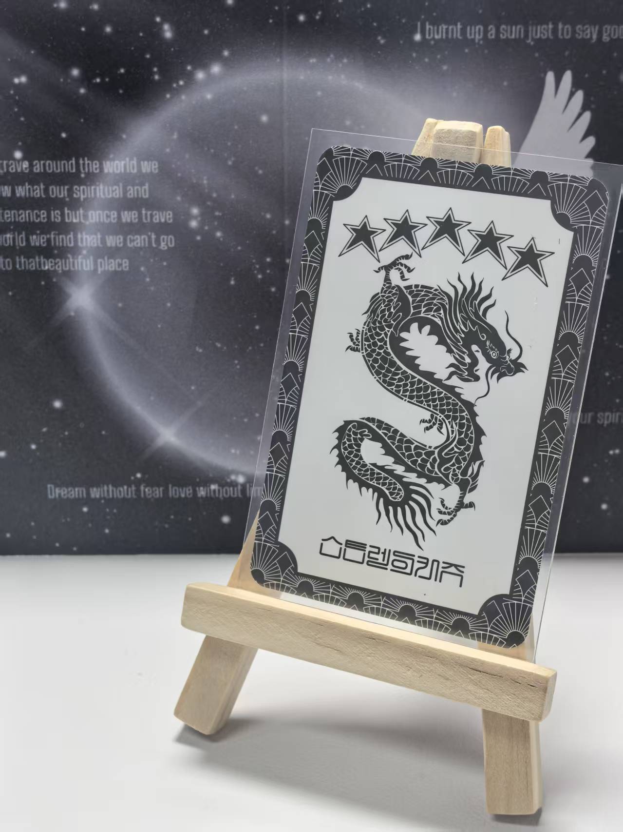 SKZ Official Photocard - Changbin (For STAY)