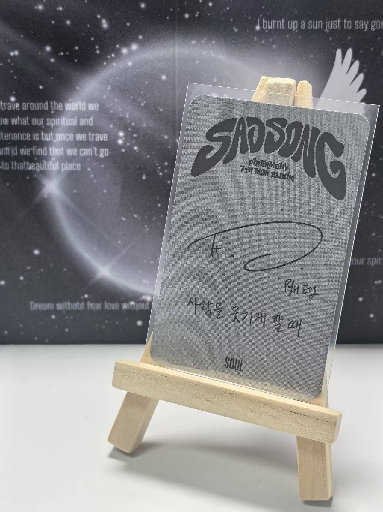 P1Harmony Official Photocard – Soul