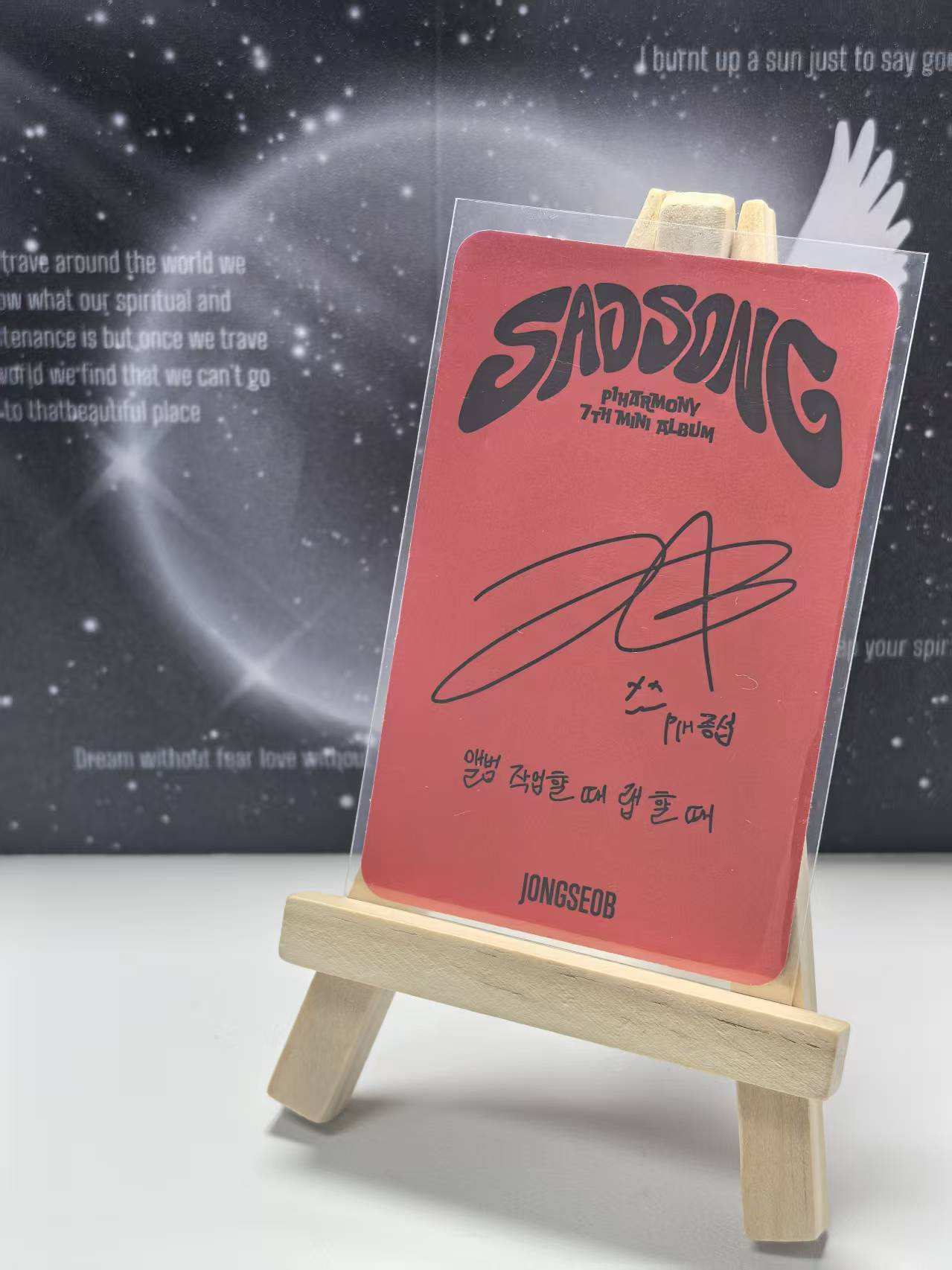 P1Harmony Official Photocard – Jongseob