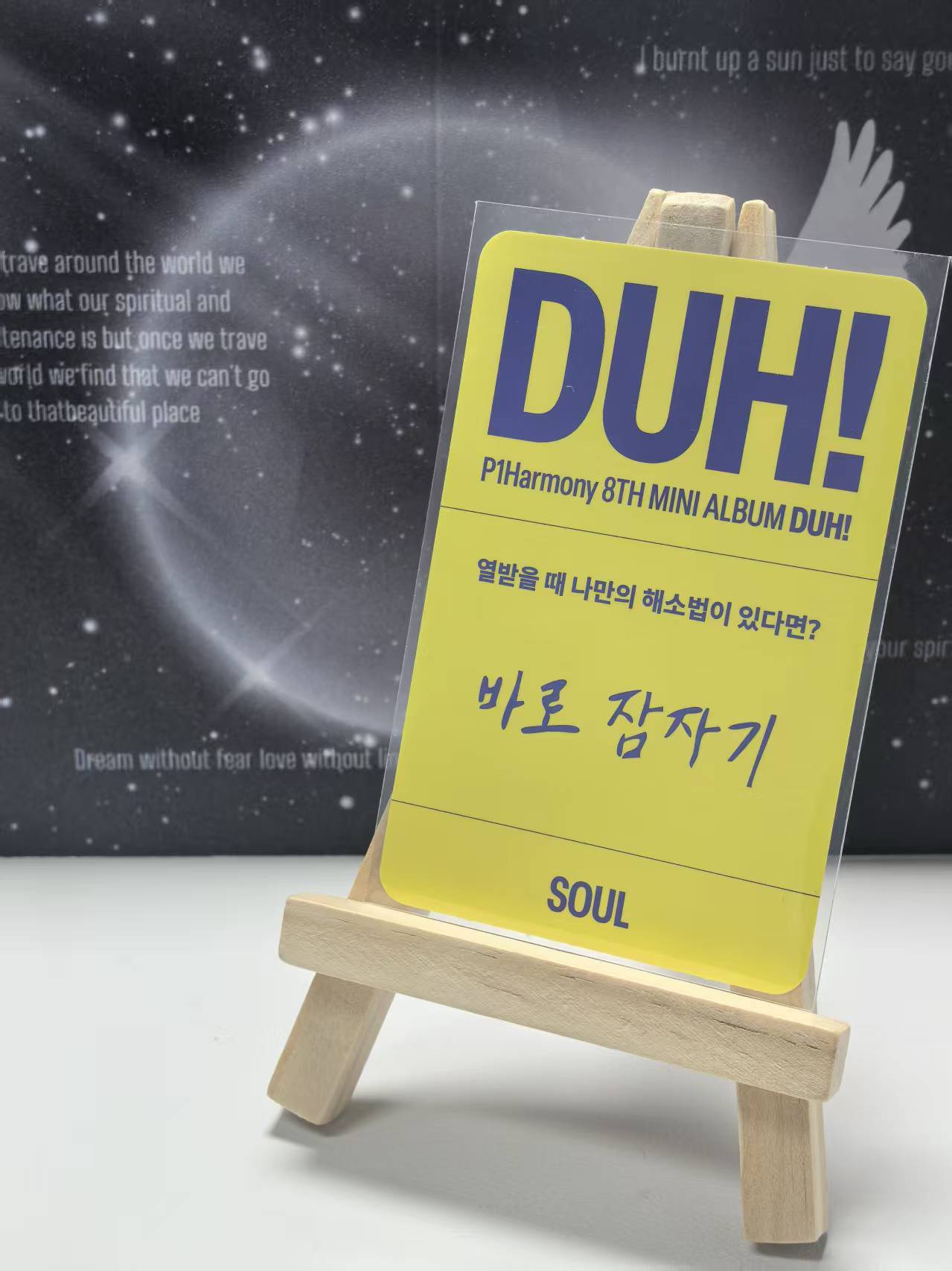 P1Harmony Official Photocard – Soul