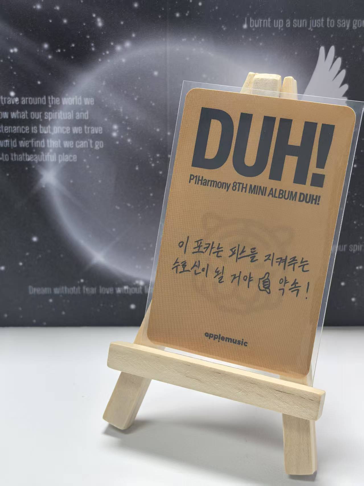 P1Harmony Official Photocard – Soul